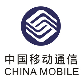 (实名)中国移动电话卡