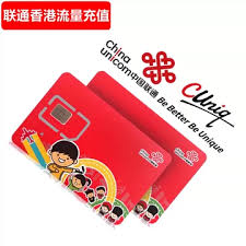 香港流量卡丨大中华   联通180天21G不带号码