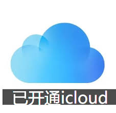 中国苹果ID账号独享(带密保)-Apple独享账号批发
